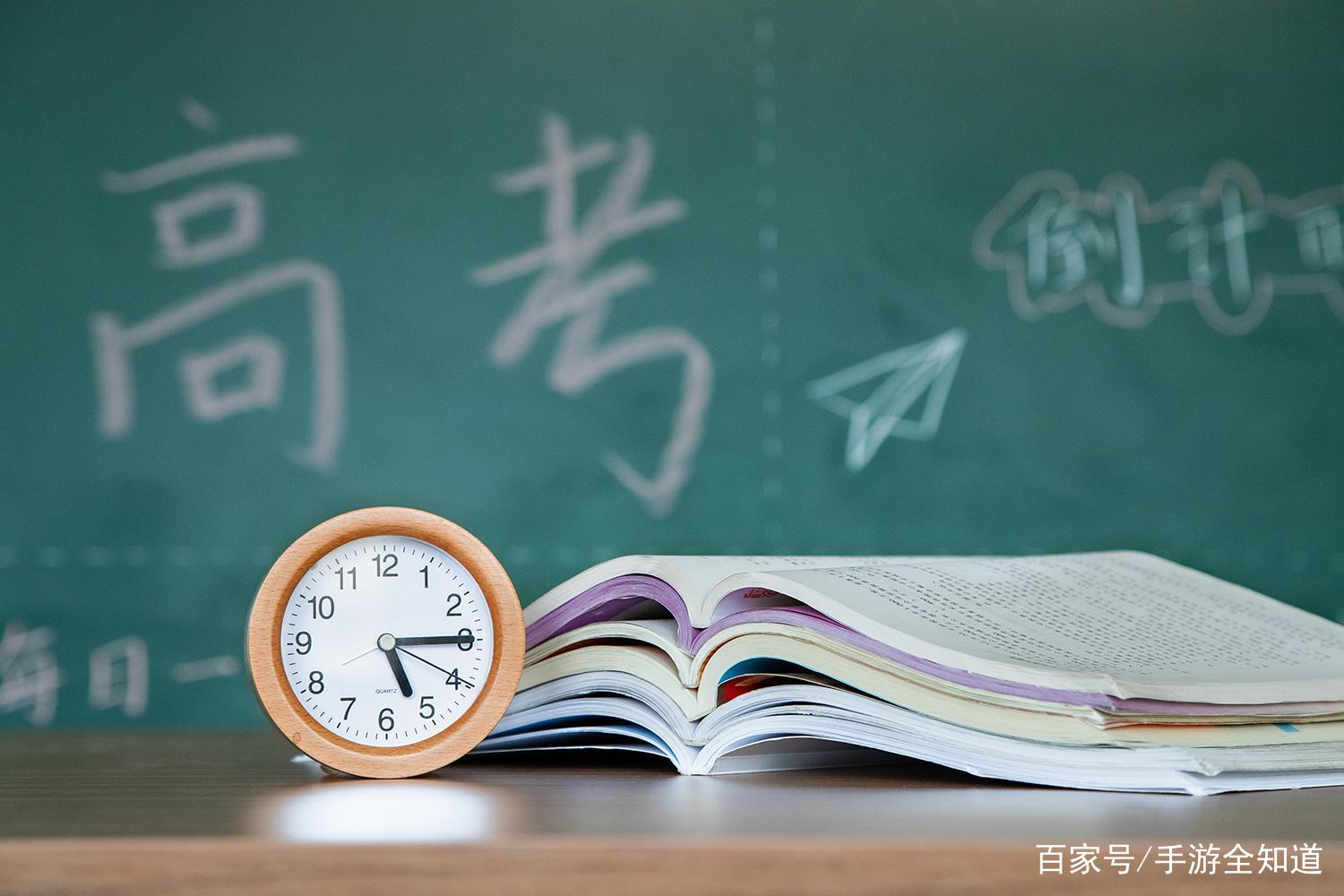 2021年高考时间是6月7日至9日，今天是高考倒计时2天，这个时候考生最该做的就是放松心态，用正确的心态来对待高考。一般来说，如果能以精神饱满的心态迎接高考，那么就可能超常发挥，反之如果心态没调整好，平时学习成绩好的同学也可能发挥失常，导致多年努力功亏一篑。