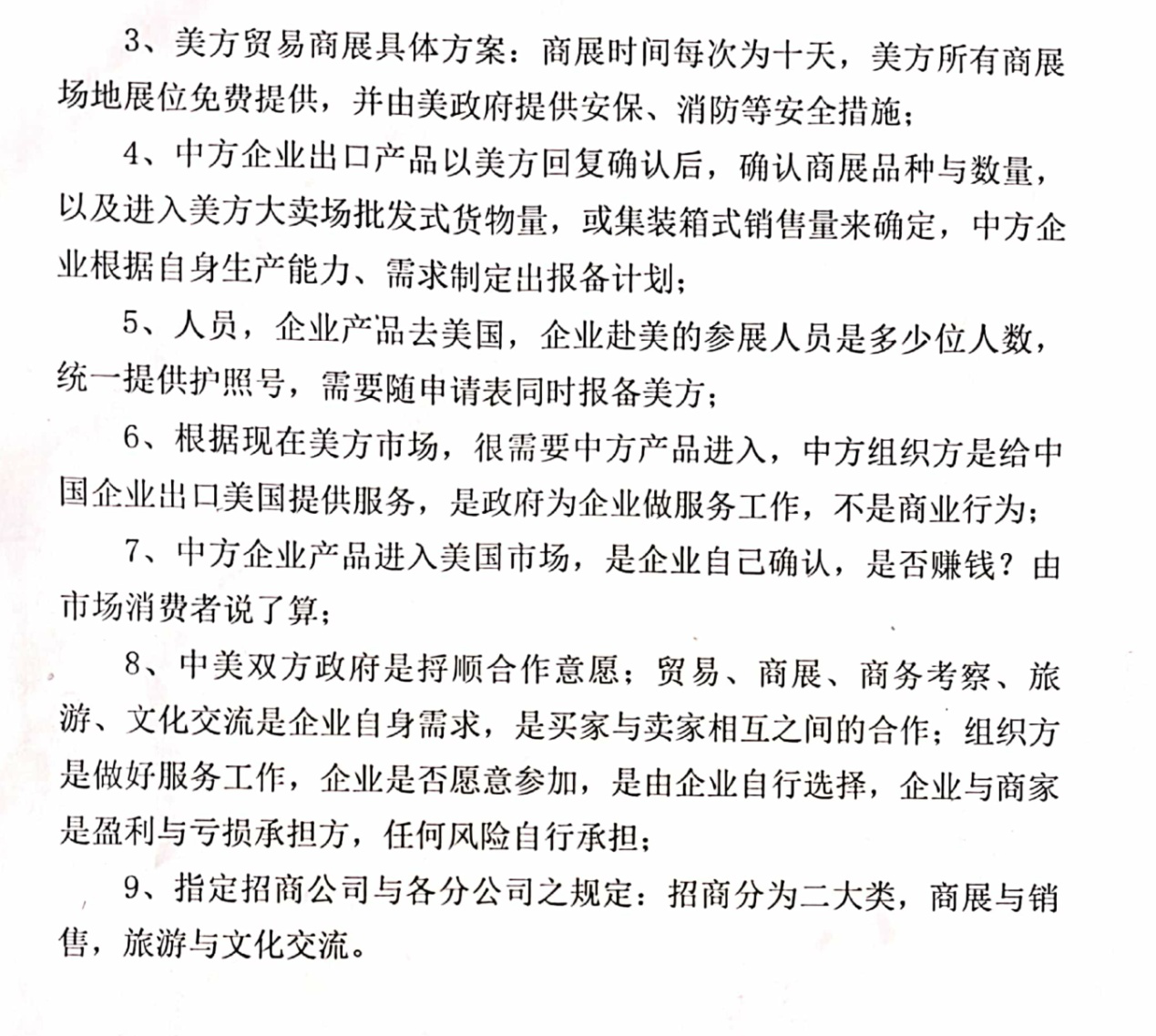 图片10