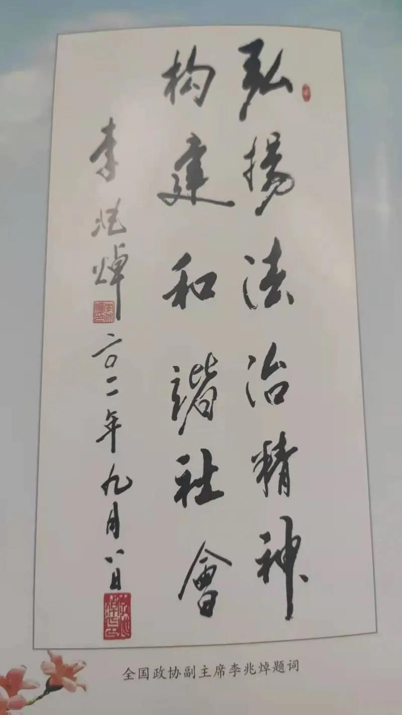 微信图片_20210625153222