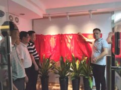 <b>与党同行！建党100周年之际广西企业法律协会揭</b>