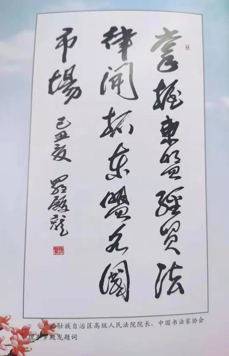 微信图片_20210625153226