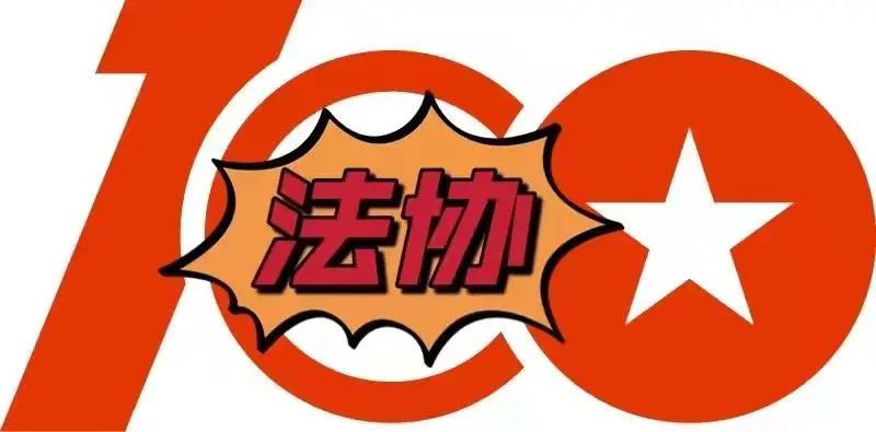 微信图片_20210625153244