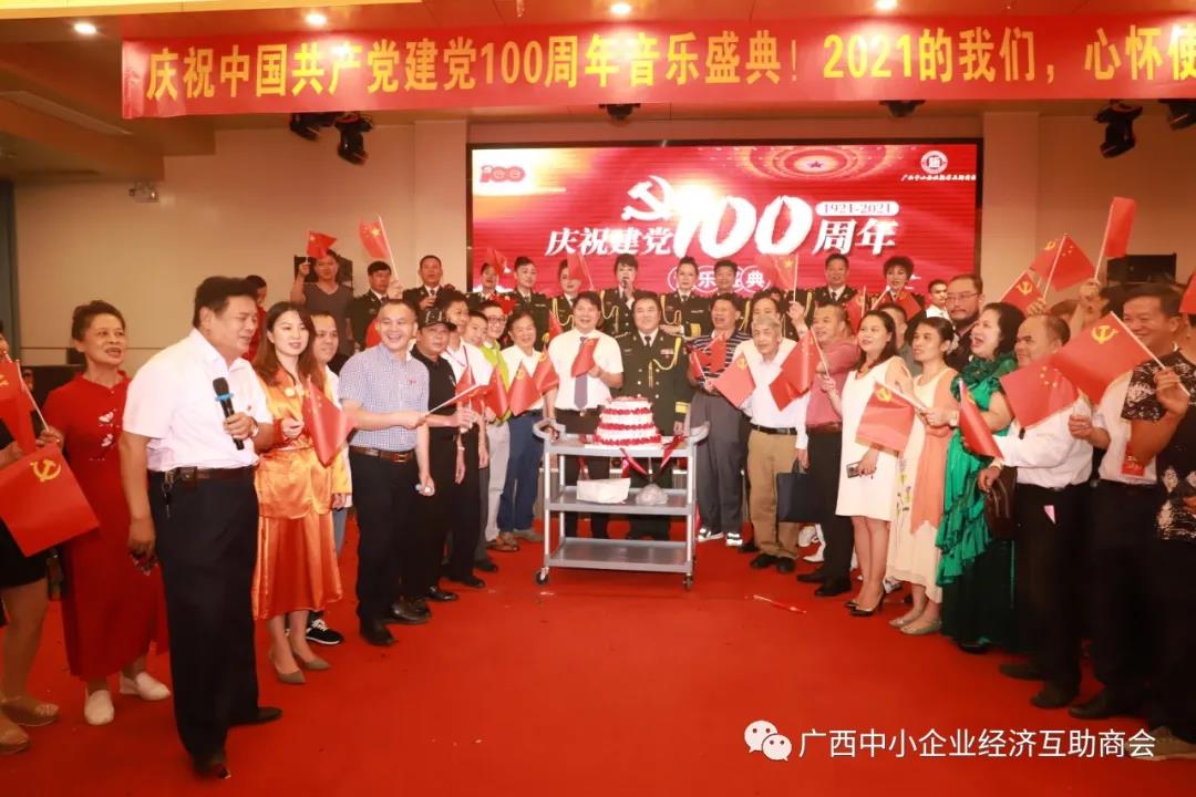 微信图片_20210706142928