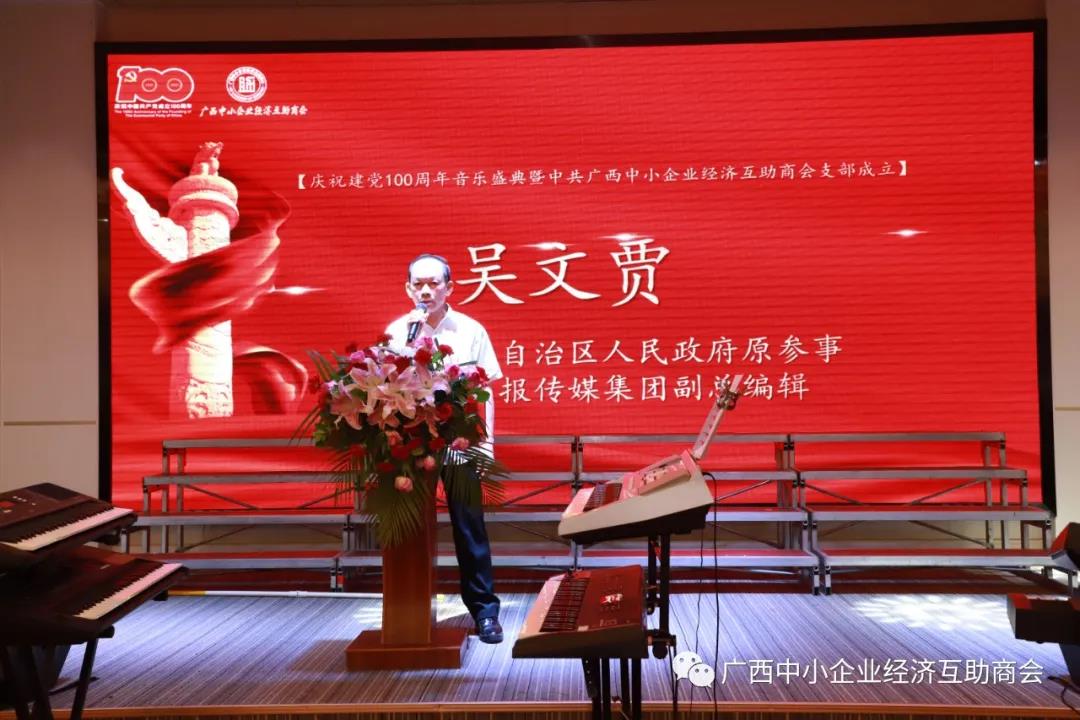微信图片_20210706142250