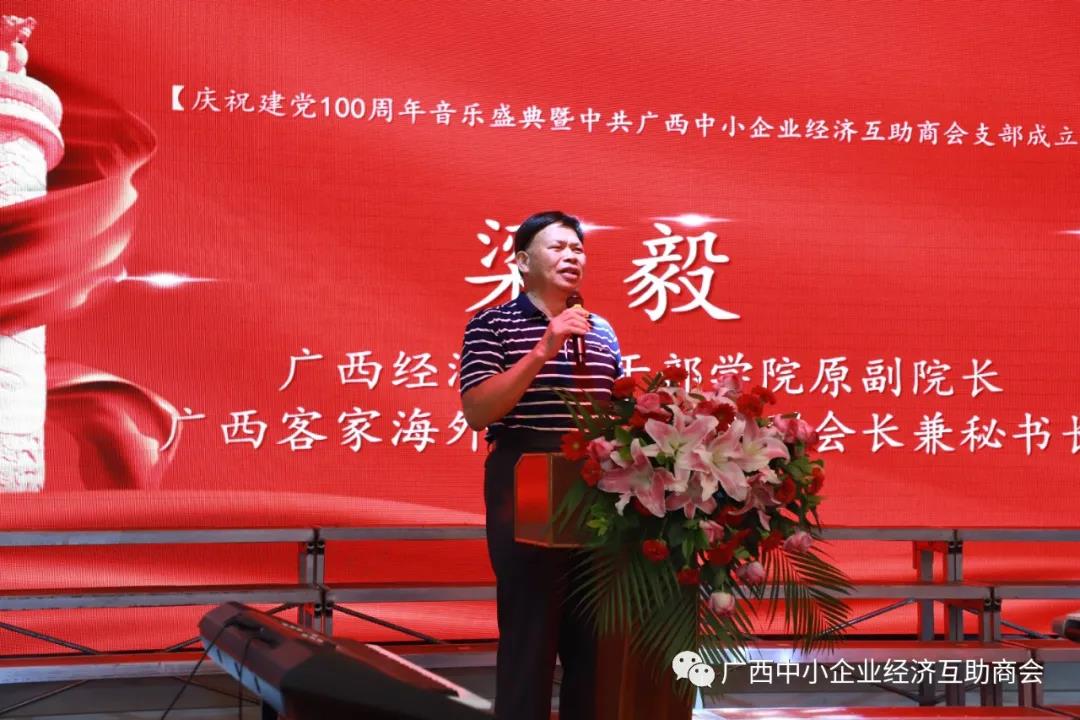 微信图片_20210706142255