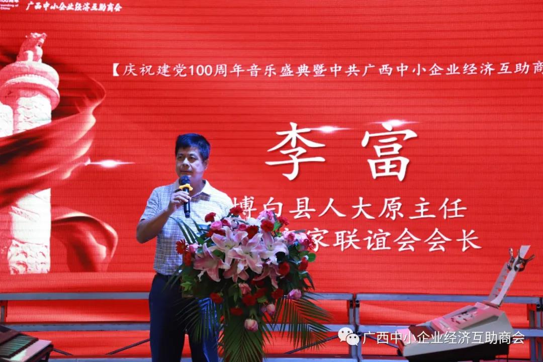 微信图片_20210706142300
