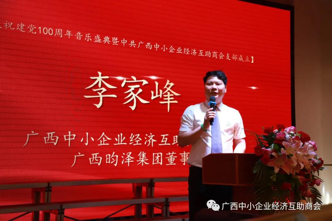 微信图片_20210706142303