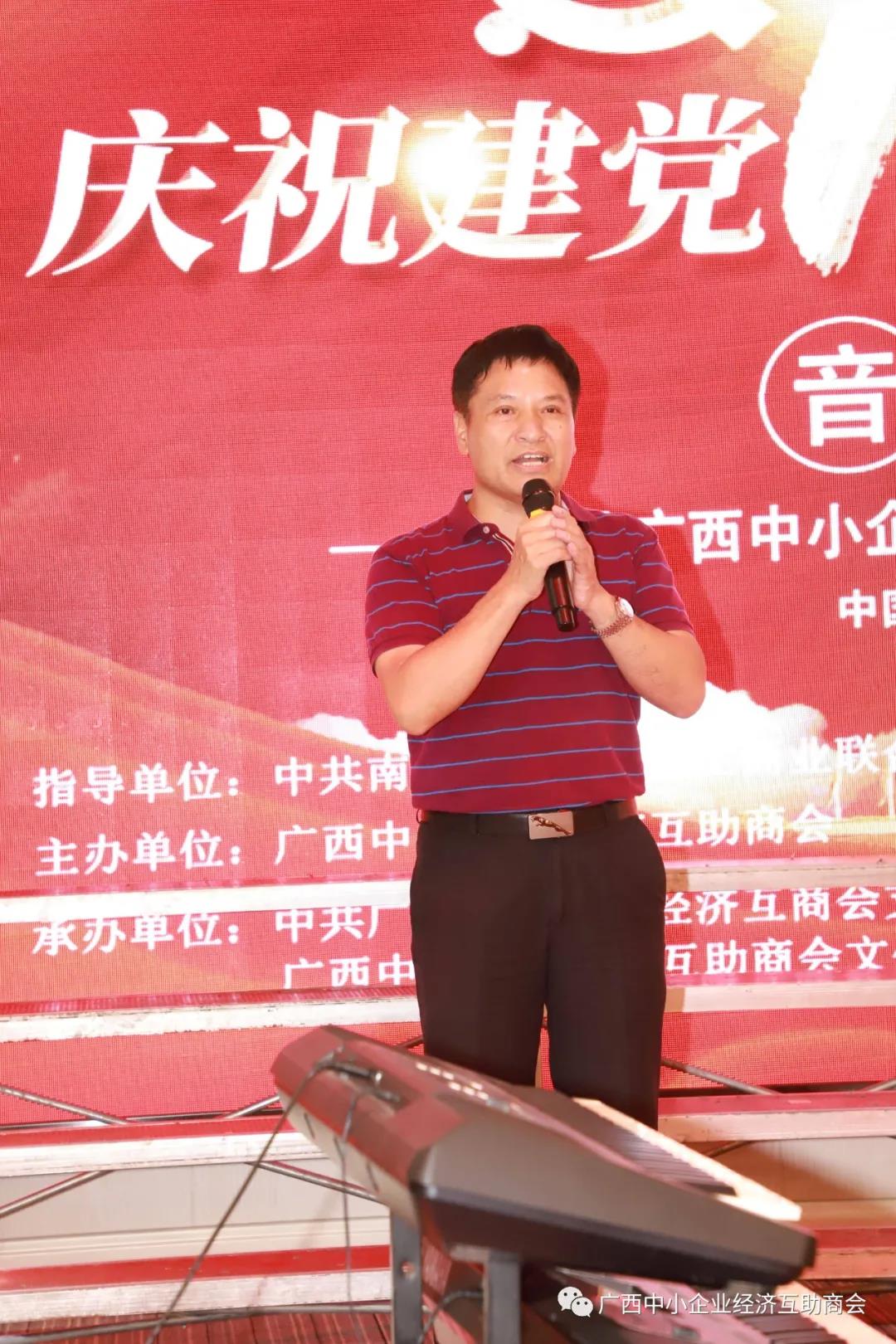 微信图片_20210706142329