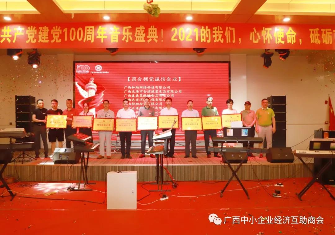 微信图片_20210706142342