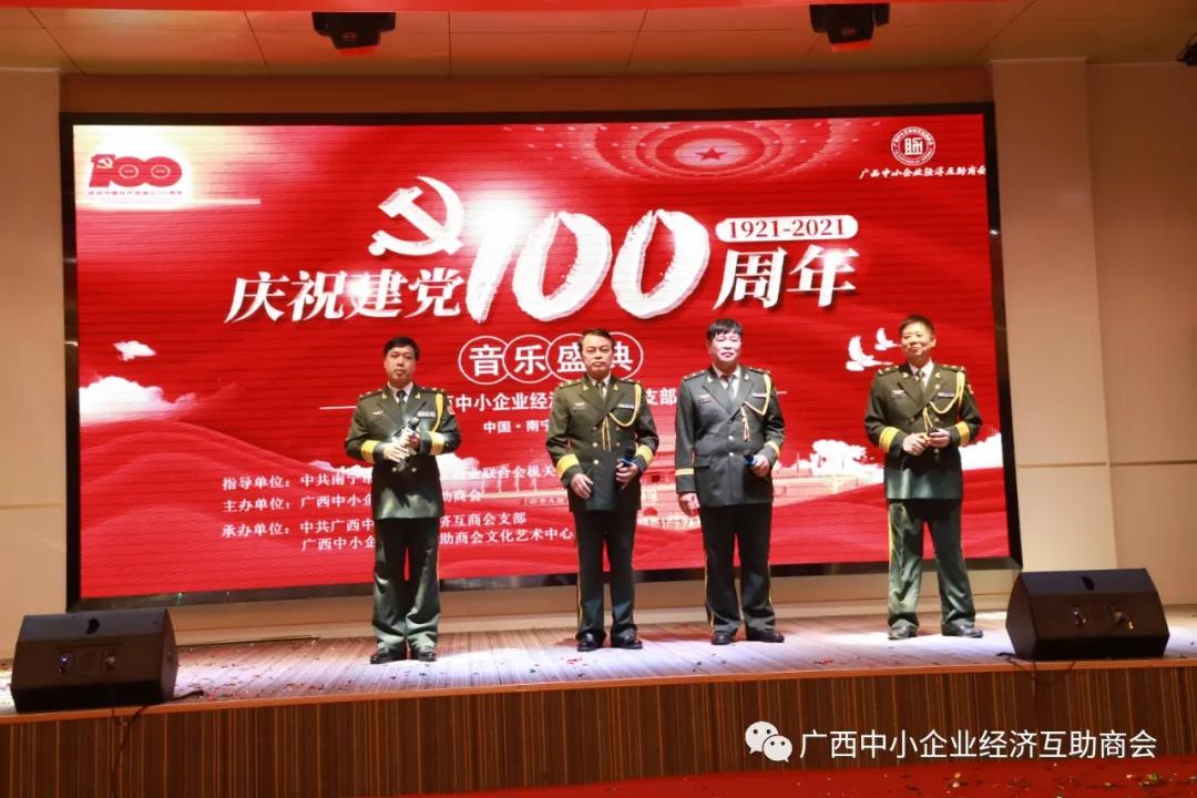 微信图片_20210706142434