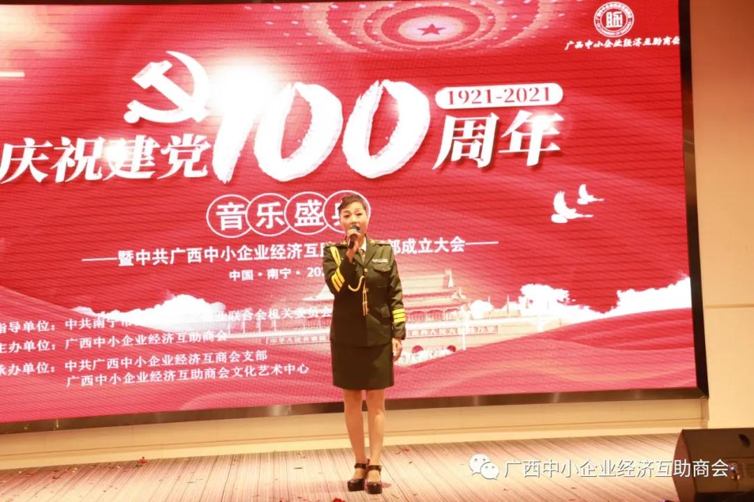 微信图片_20210706142540