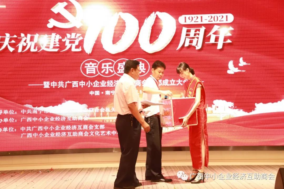 微信图片_20210706142604