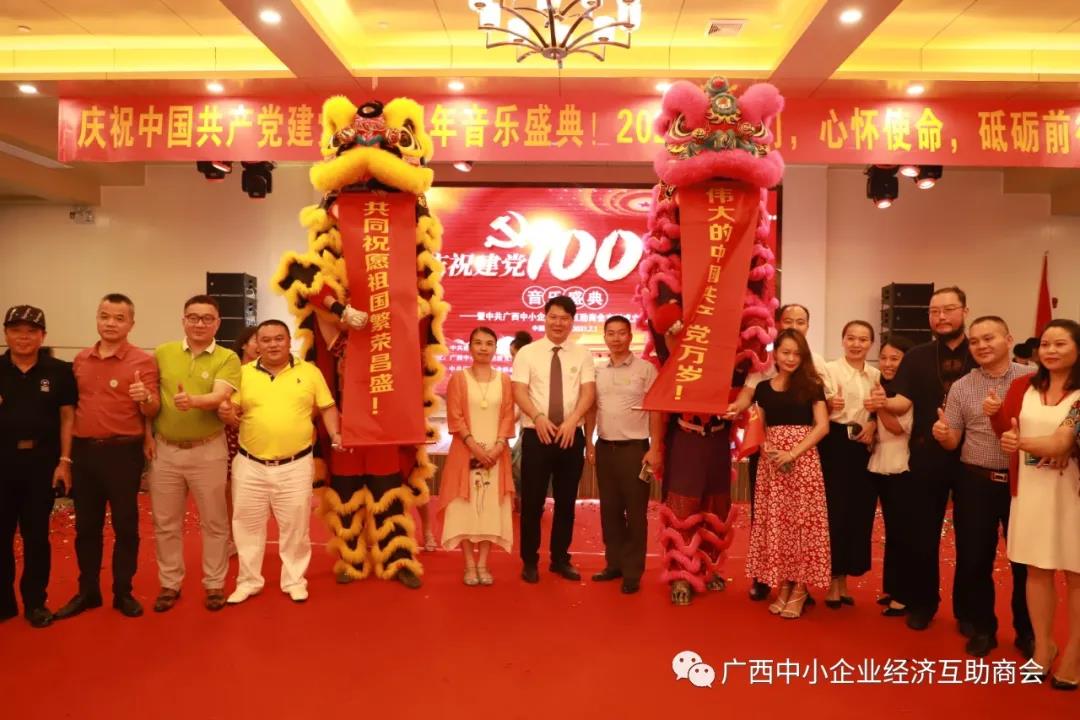 微信图片_20210706142640