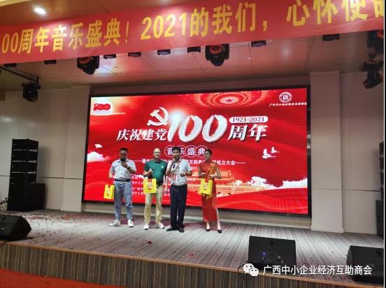 微信图片_20210706142608