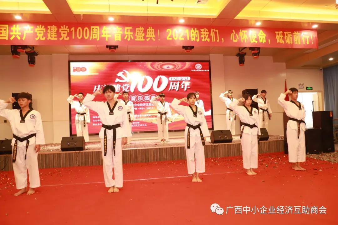 微信图片_20210706142645