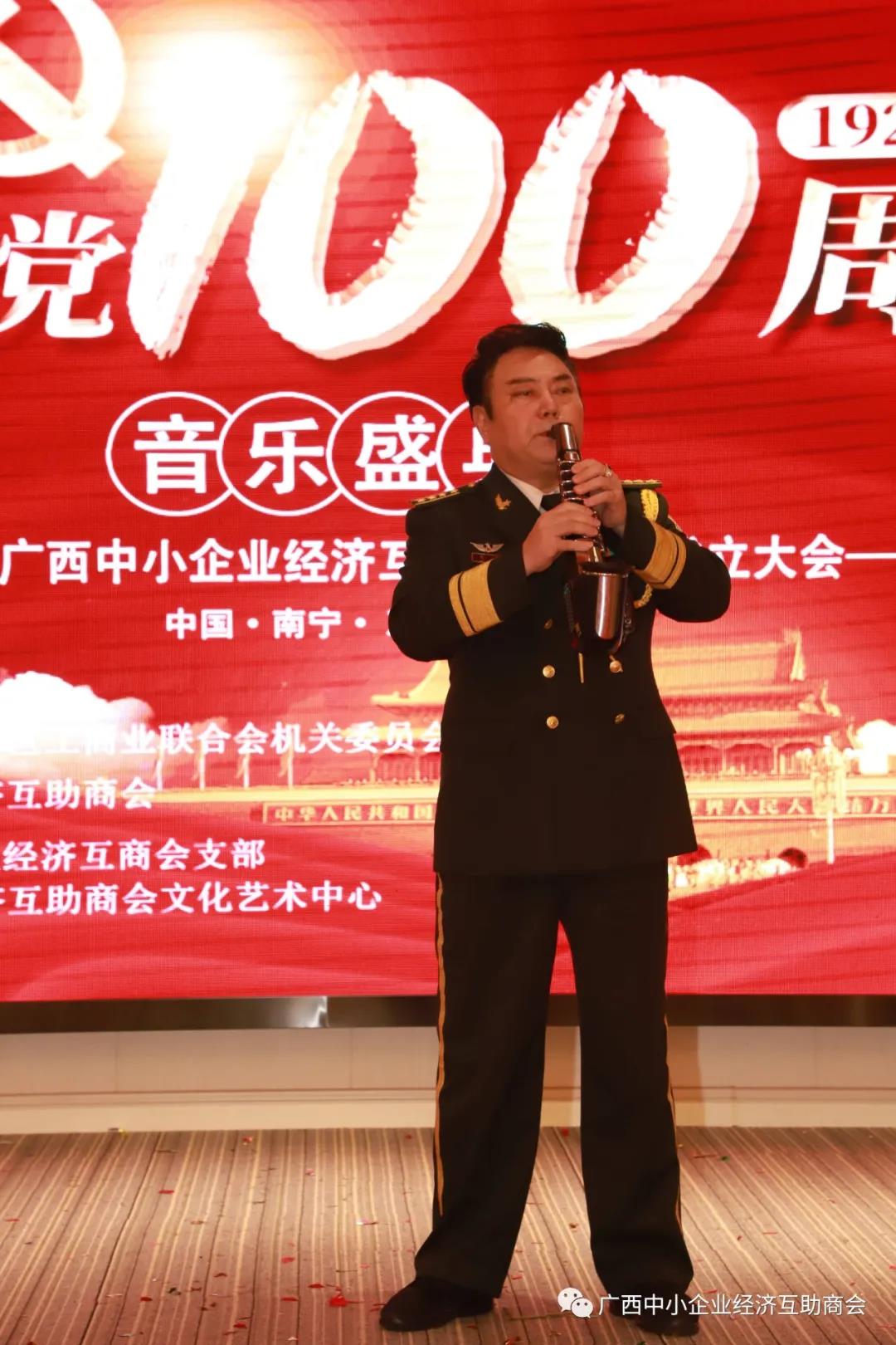 微信图片_20210706142724