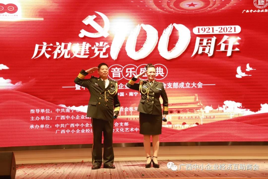微信图片_20210706142824