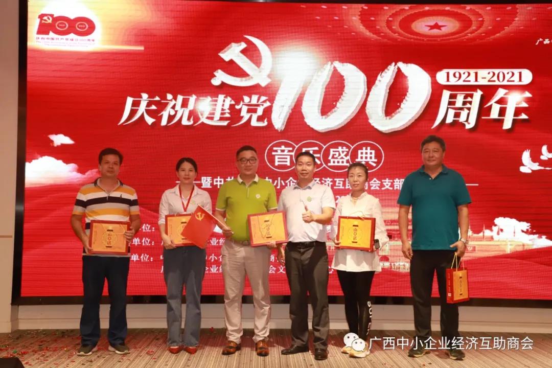 微信图片_20210706142846