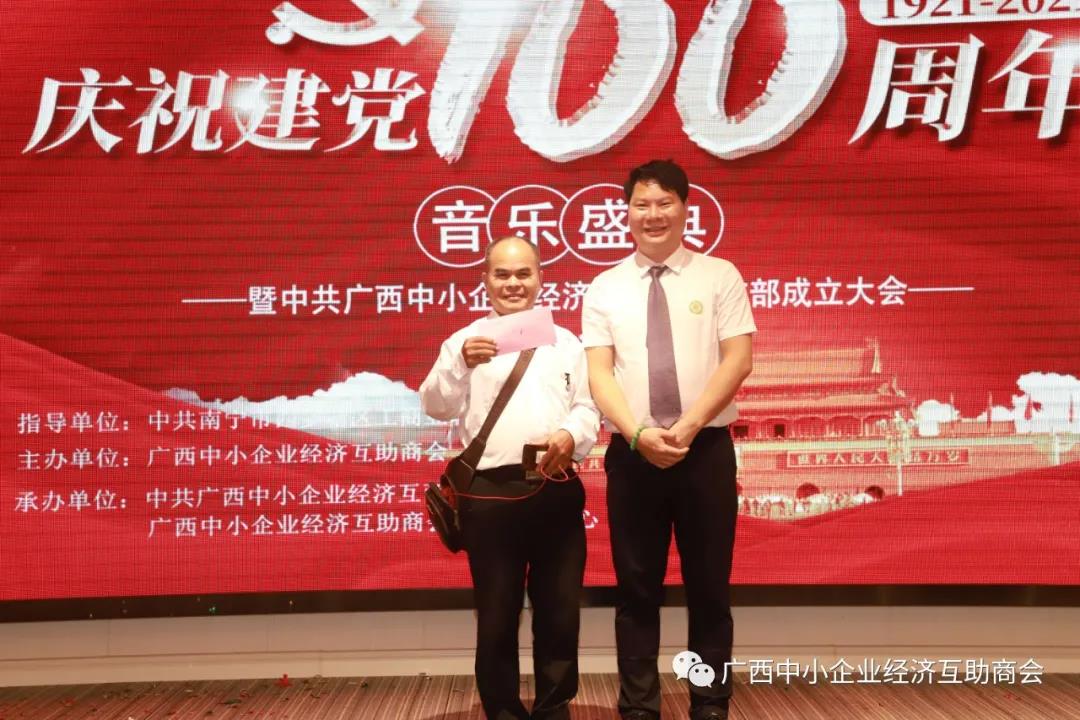 微信图片_20210706142903
