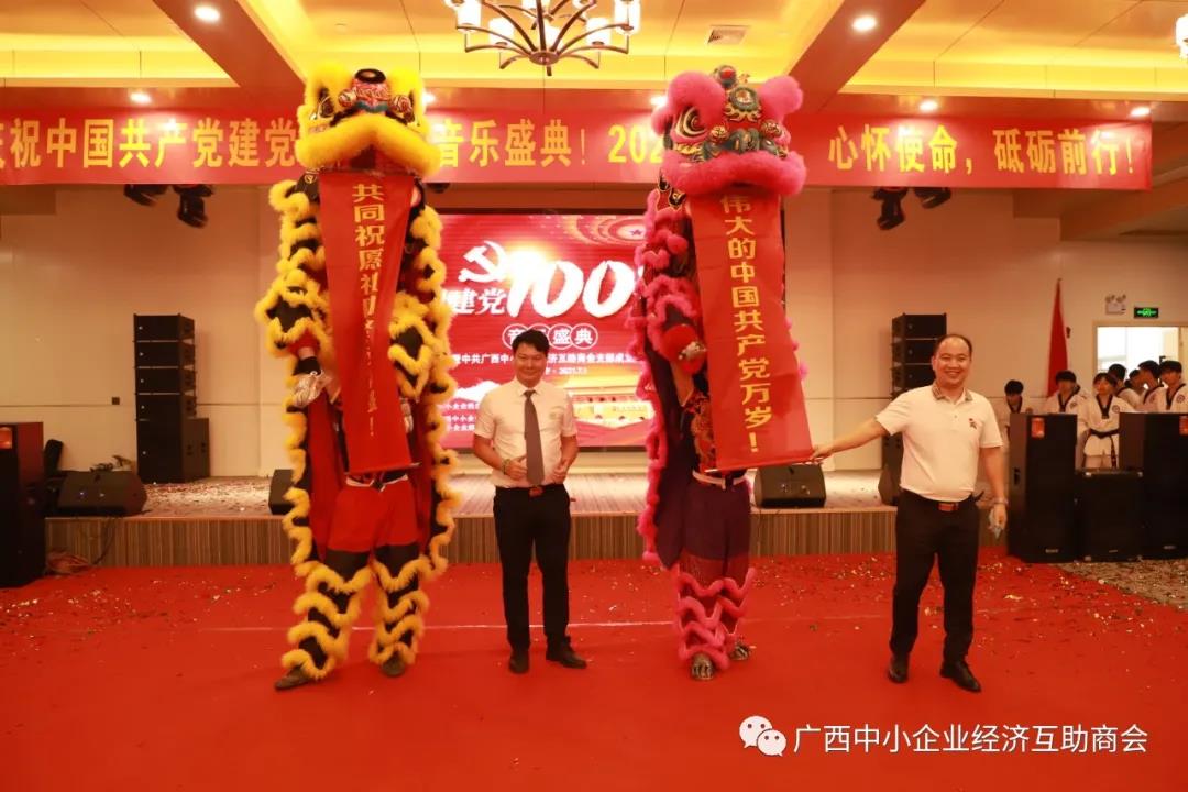 微信图片_20210707064217