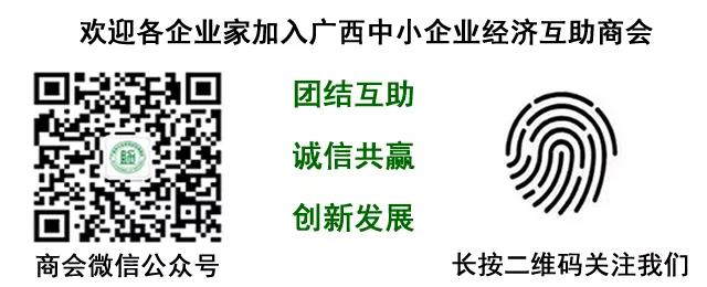 微信图片_20210707064909