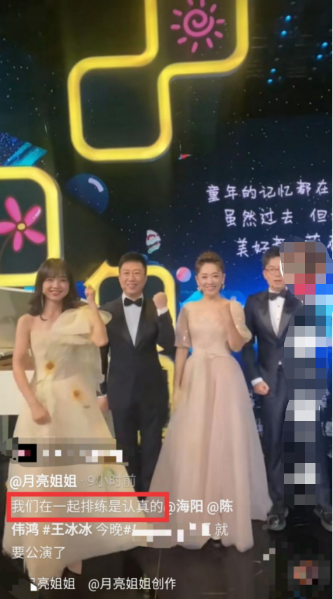 主持人马凡舒好像女团门面,王冰冰与月亮姐姐同框热舞