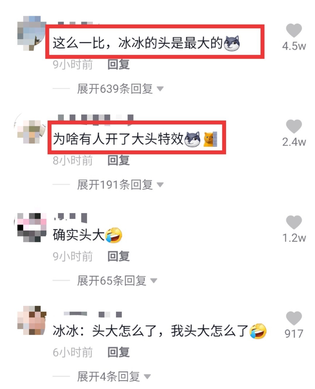 主持人马凡舒好像女团门面,王冰冰与月亮姐姐同框热舞