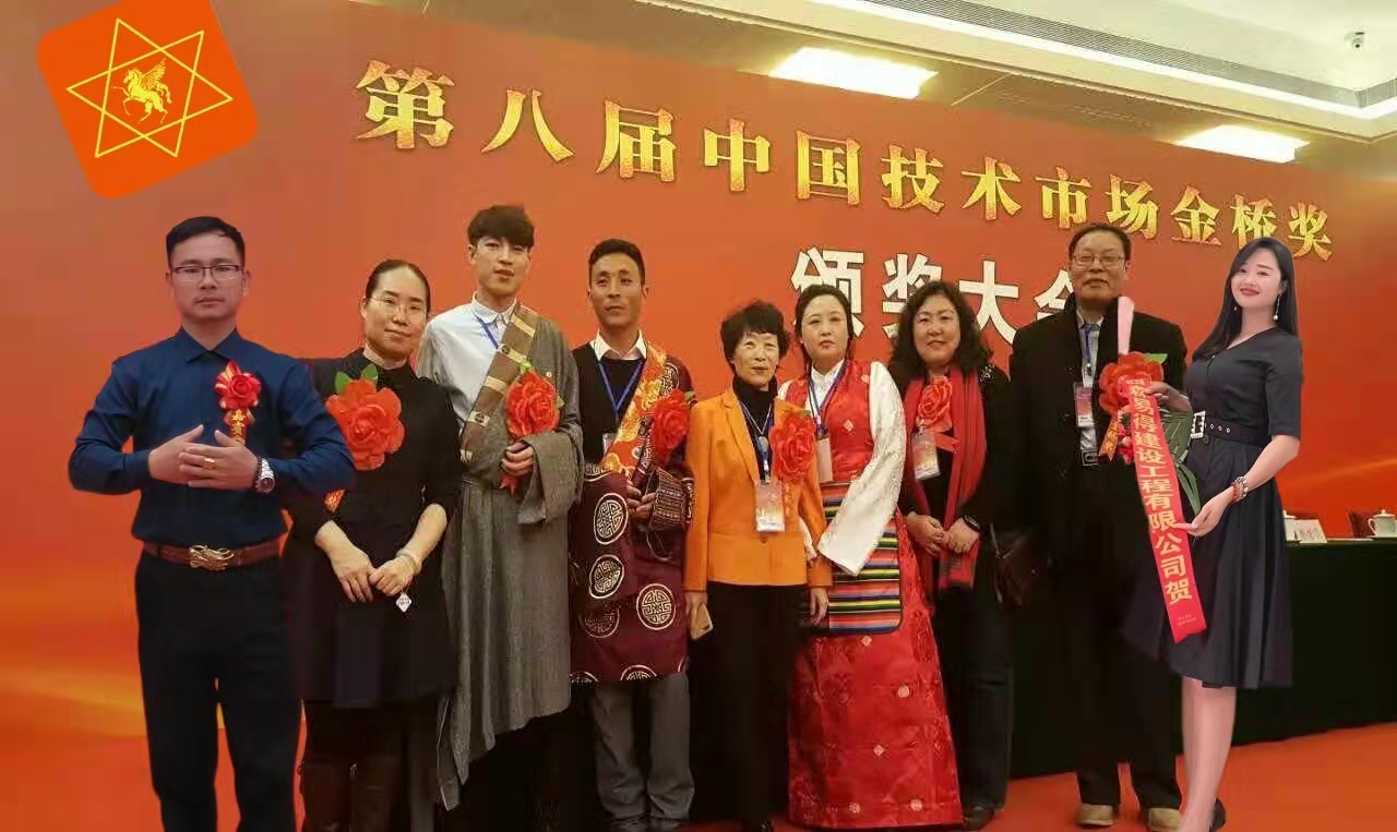 微信图片_20210914182707