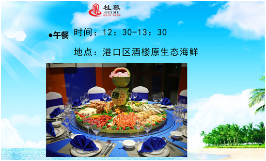 webwxpreview (7)