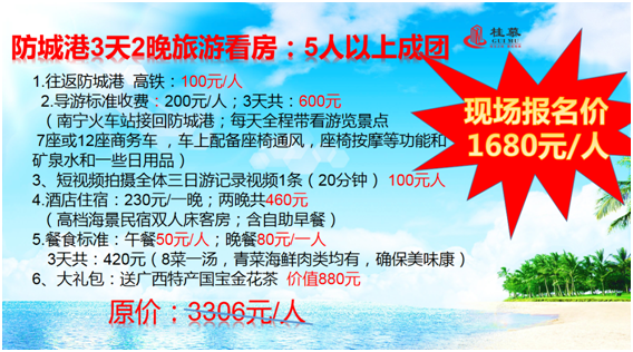 webwxpreview (11)