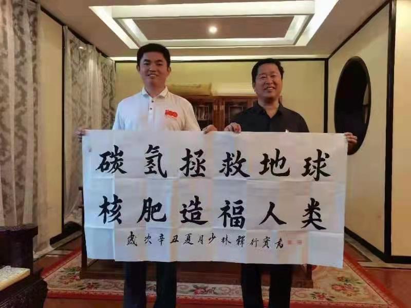 微信图片_20211011073452