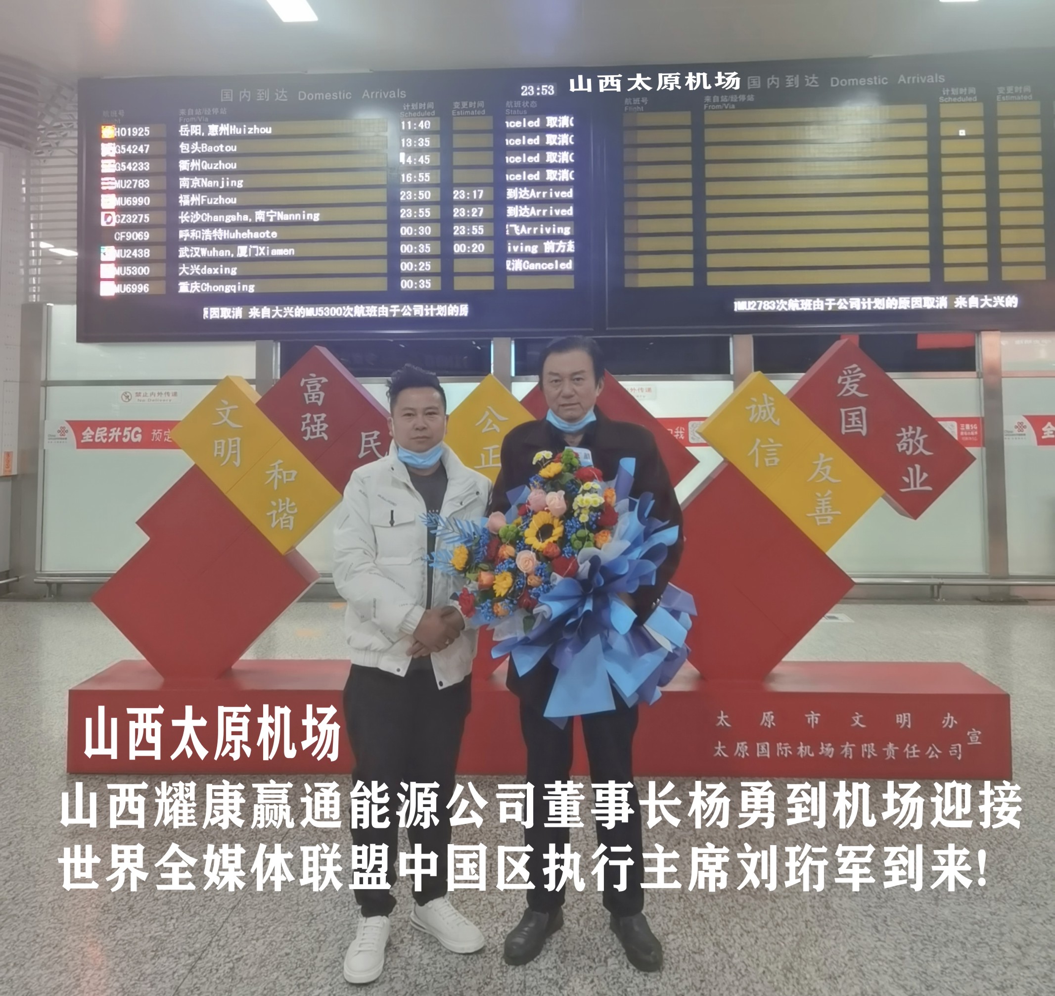 微信图片_20211226124900