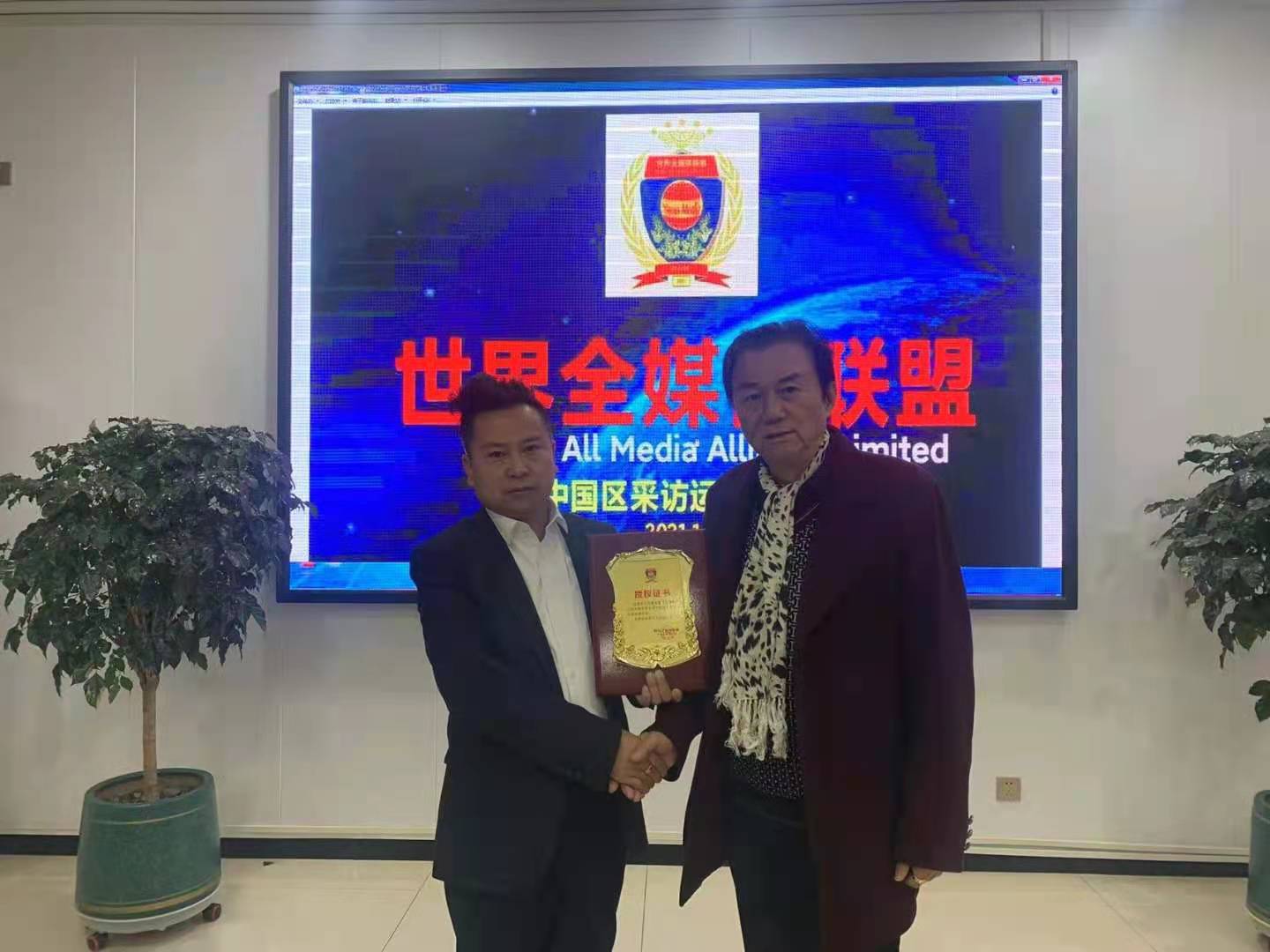 微信图片_20211226124757