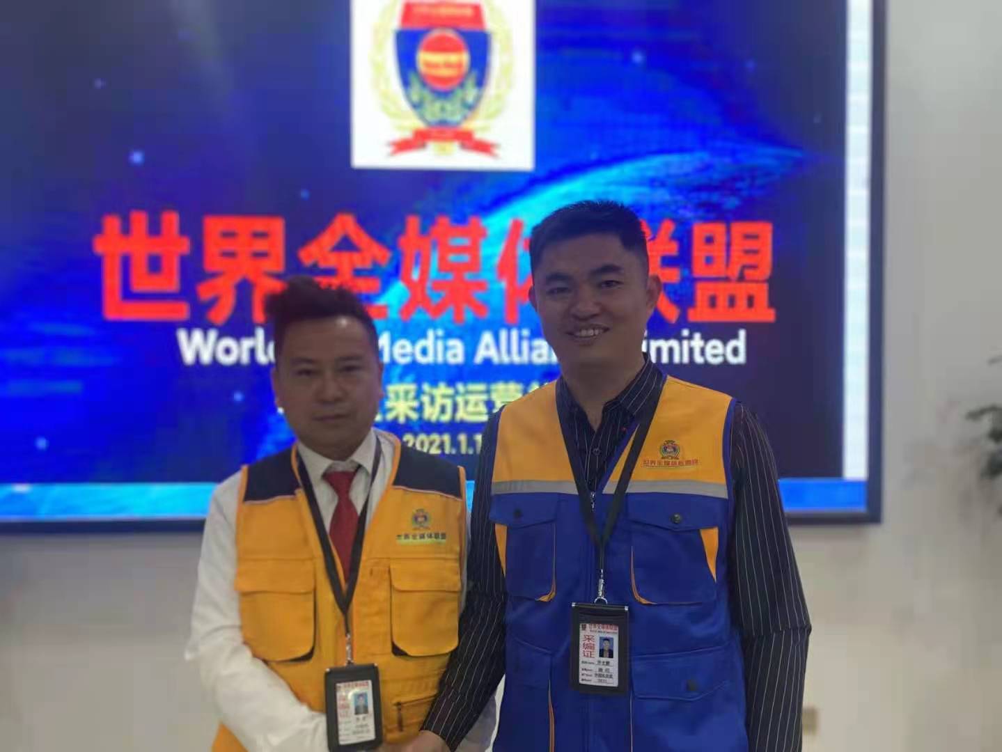 微信图片_20211226124838