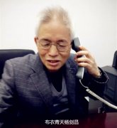 <b>从苦涩中来-布衣青天杨剑昌</b>