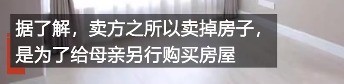咋回事呢?上海最惨购房人称自己损失超千万