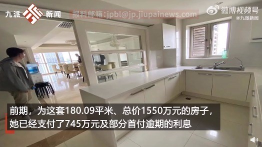 咋回事呢?上海最惨购房人称自己损失超千万