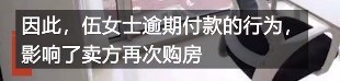 咋回事呢?上海最惨购房人称自己损失超千万