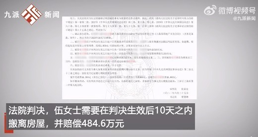 咋回事呢?上海最惨购房人称自己损失超千万