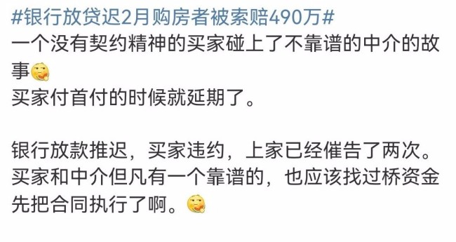 咋回事呢?上海最惨购房人称自己损失超千万