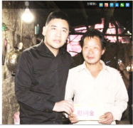 <b>世界全媒体联盟中国区特讯访今日久善-今心老师</b>