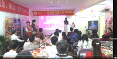 <b>CCTV公益新闻、央视国际新闻等报道中华婚恋与双</b>