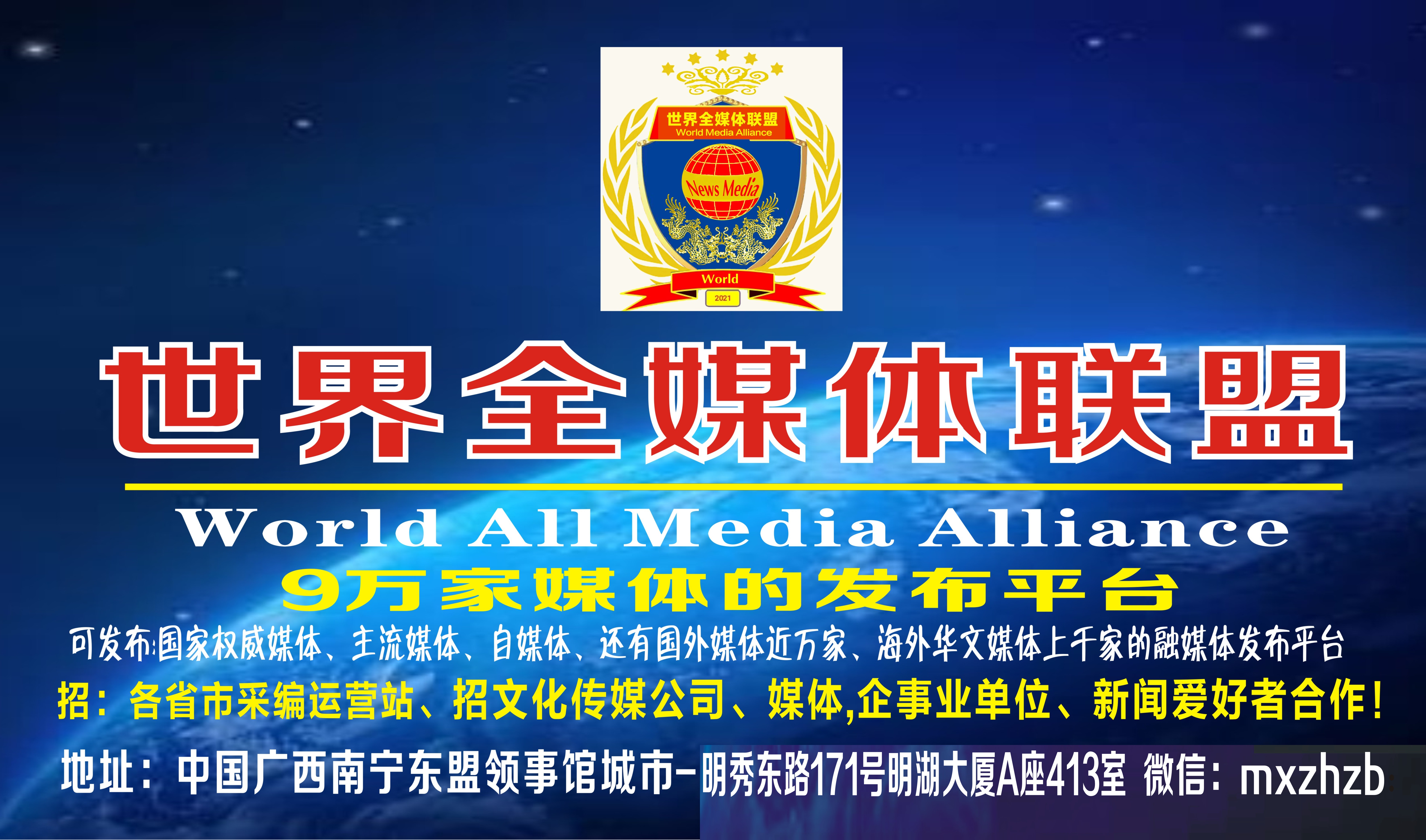 小片尾标板2022