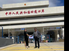 <b>“黑颈鹤通用航空”贮巣引“老厨娘”金凤凰共</b>
