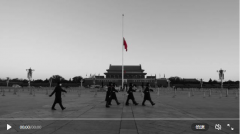 <b>北京天安门下半旗志哀</b>