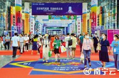 <b>东博会商机多人气旺 洽谈欢成果丰</b>