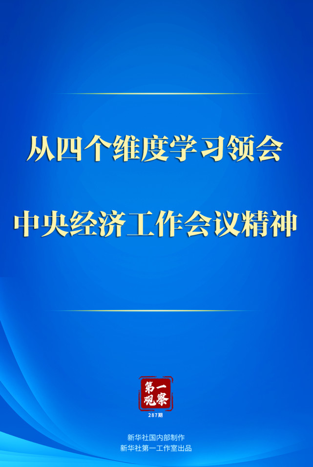 微信图片_20221219161951