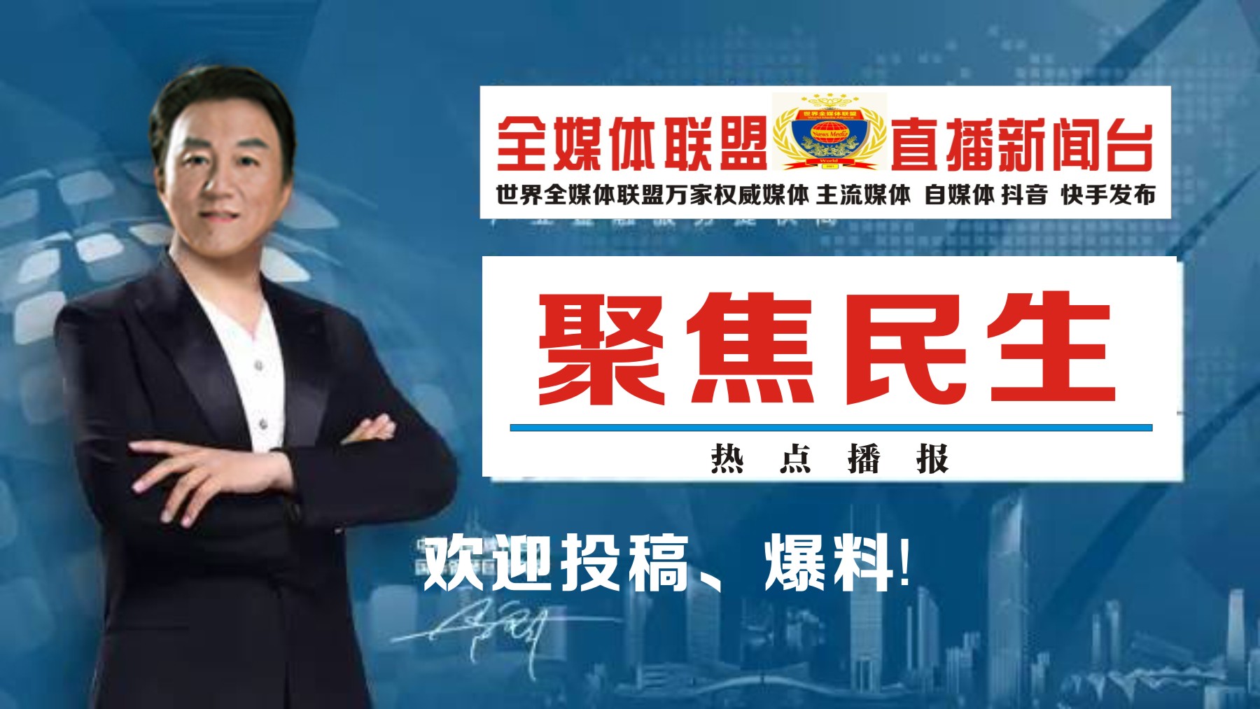 好