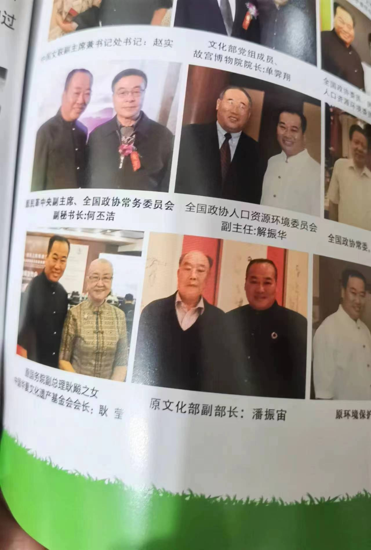 图片12