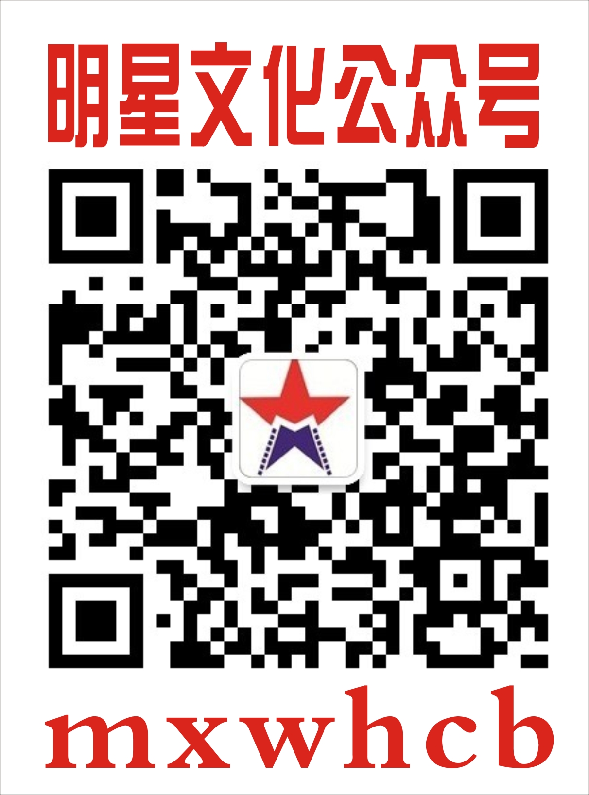 公众号二维码